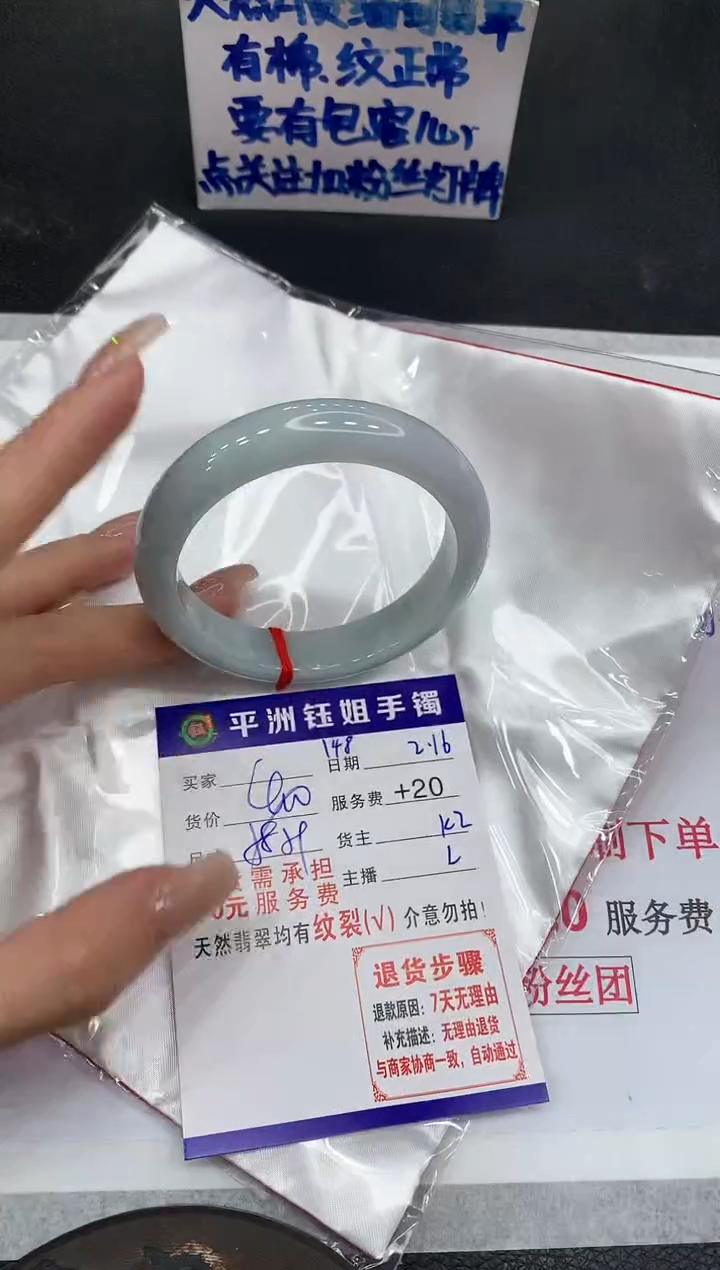 【闪购商品】翡翠手镯未镶嵌11111111111