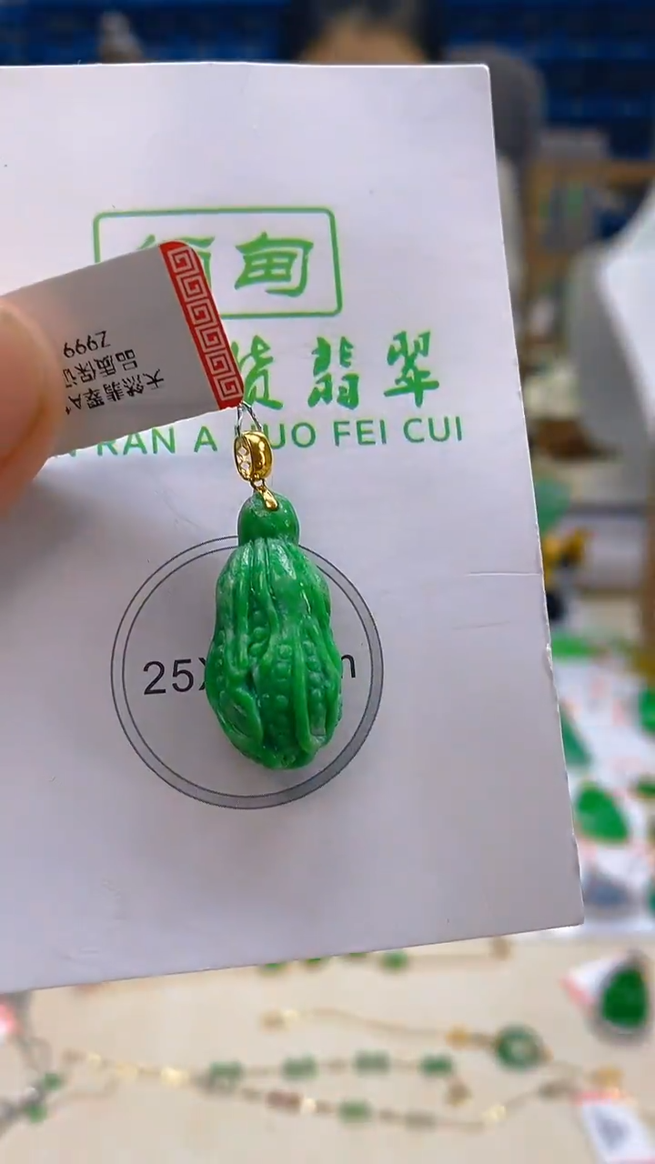 颈饰18K金镶嵌翡翠新号开播 全场乱卖