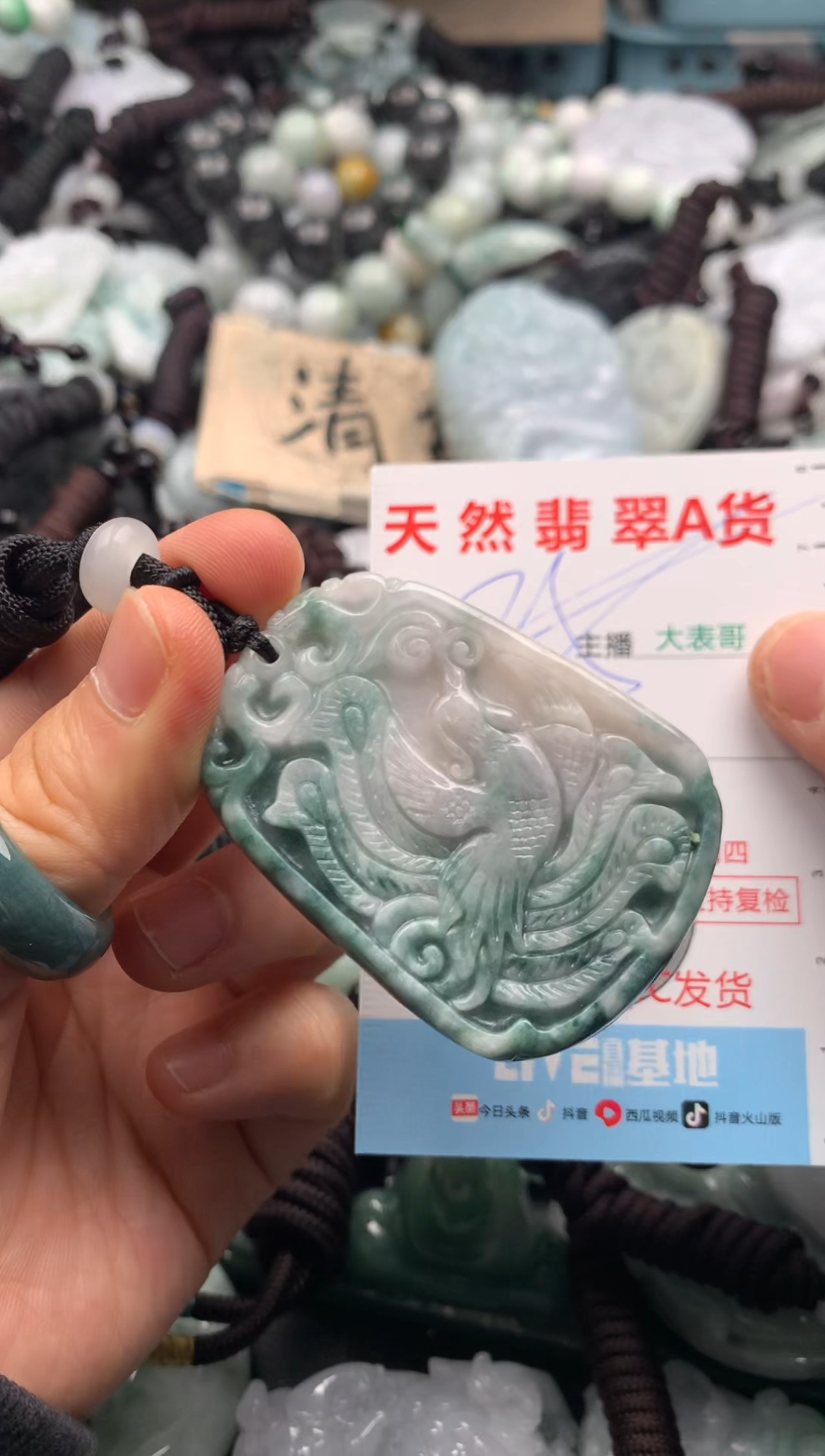 【闪购商品】翡翠吊坠(不含链)未镶嵌1