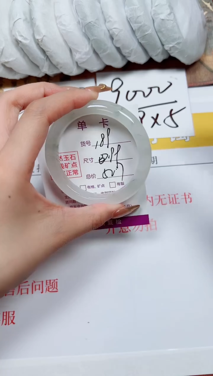 【闪购商品】石英质玉手镯未镶嵌k189