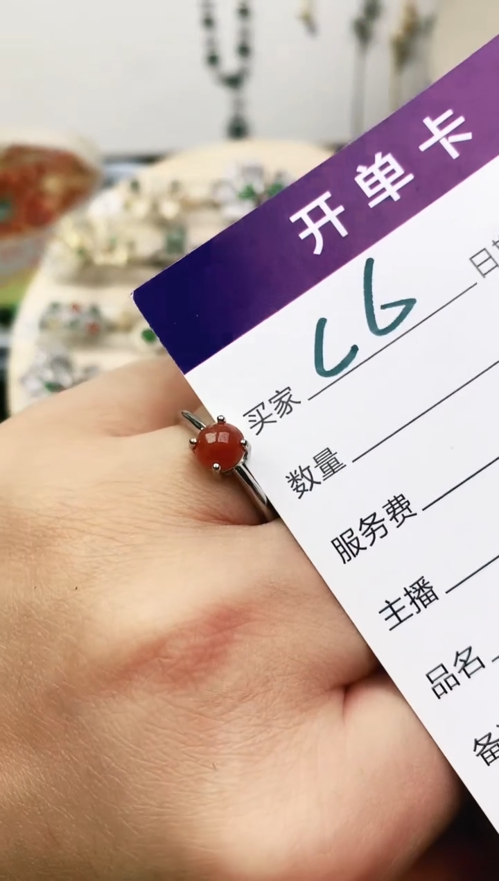 未镶嵌戒指翡翠11111111