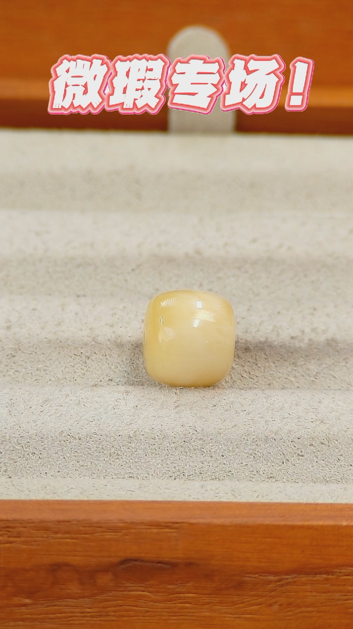 未镶嵌蜜蜡裸石俄料微瑕11.1*10.1M0.873克