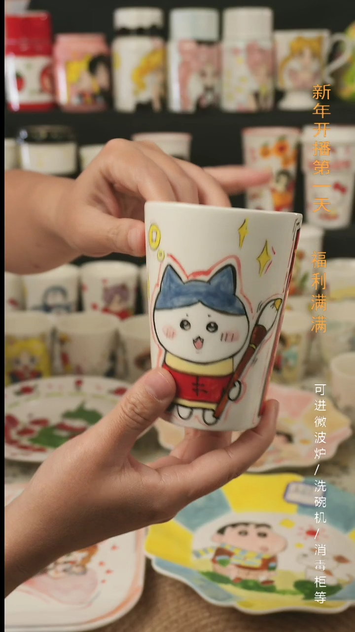 【闪购商品】杯子景德镇高温釉下彩纯手绘创意瓷