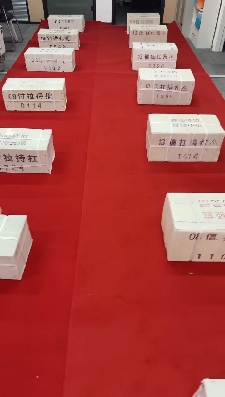 福利刀货百张连号  不挑号 05