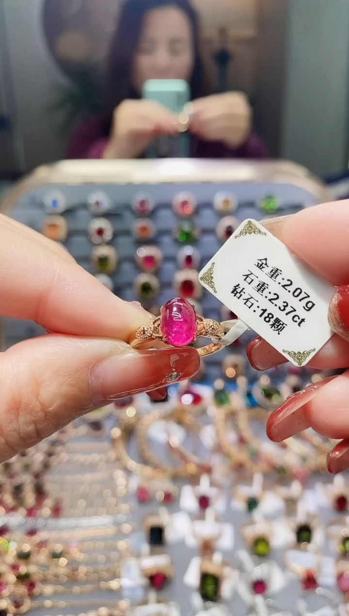 【闪购商品】碧玺戒指18K金镶嵌2.37.