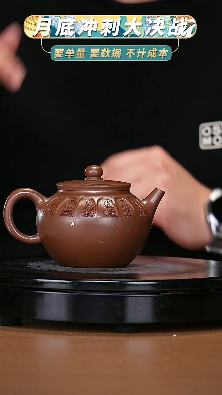 【闪购商品】宜兴原矿高端紫砂