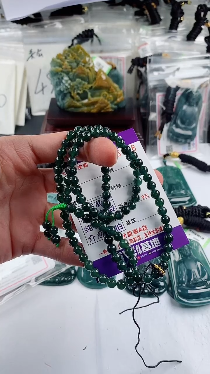 【闪购商品】翡翠颈饰未镶嵌              