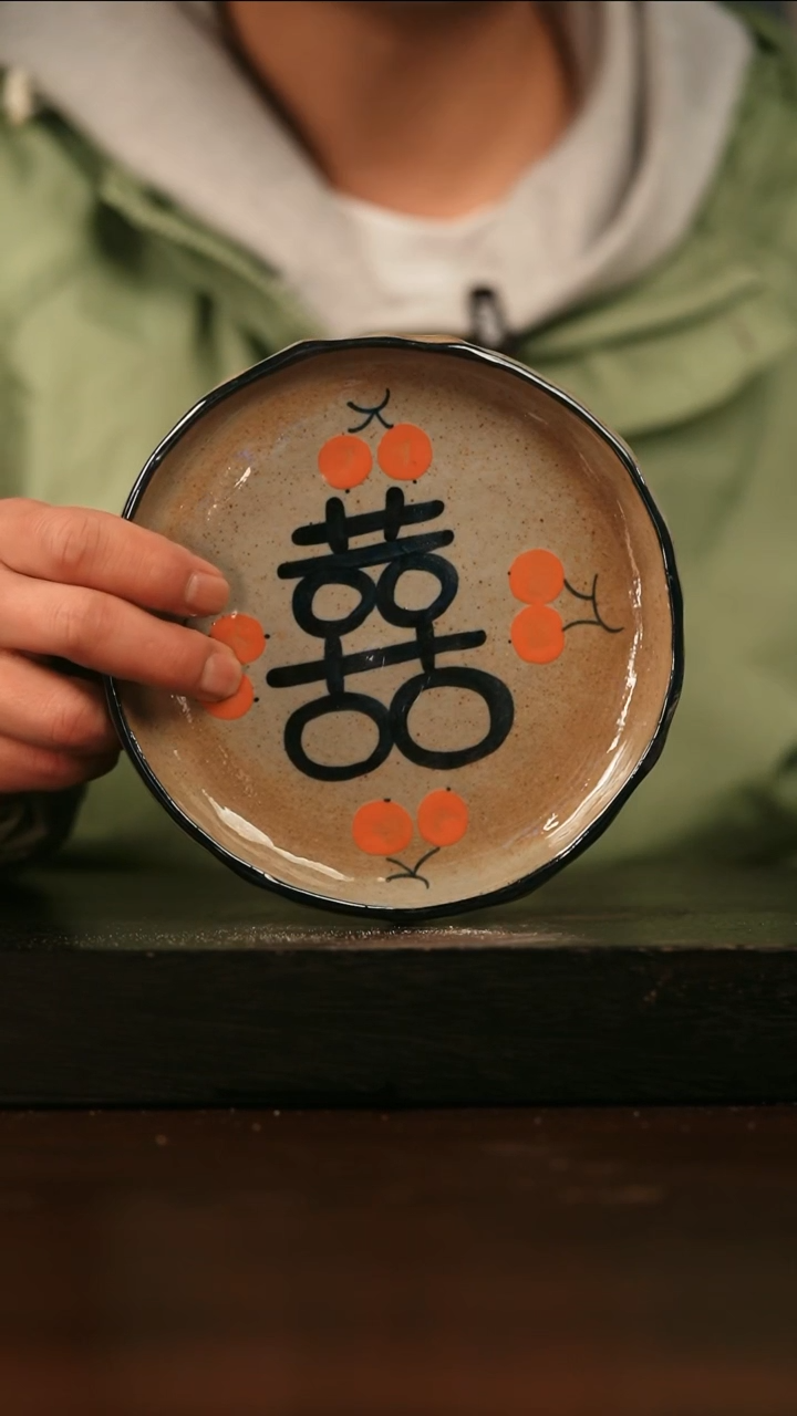 【闪购商品】其他469遇瓷手作同款