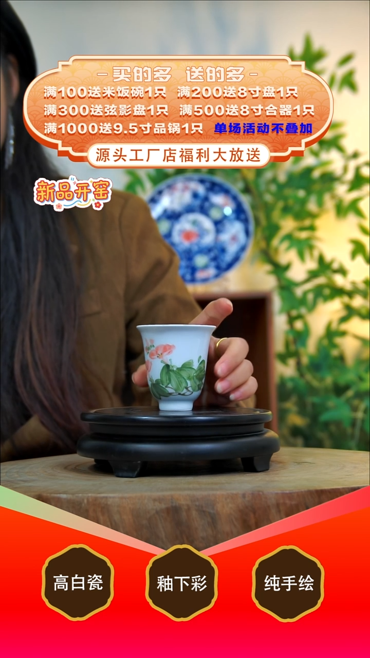 其他白泥W****g景德镇手工手绘陶瓷【食品级】