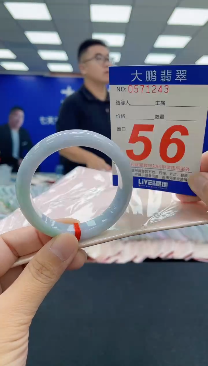 未镶嵌手镯翡翠AAAAAAAAA