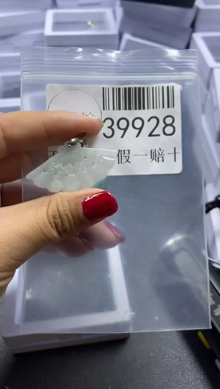 【闪购商品】翡翠吊坠(不含链)未镶嵌39928