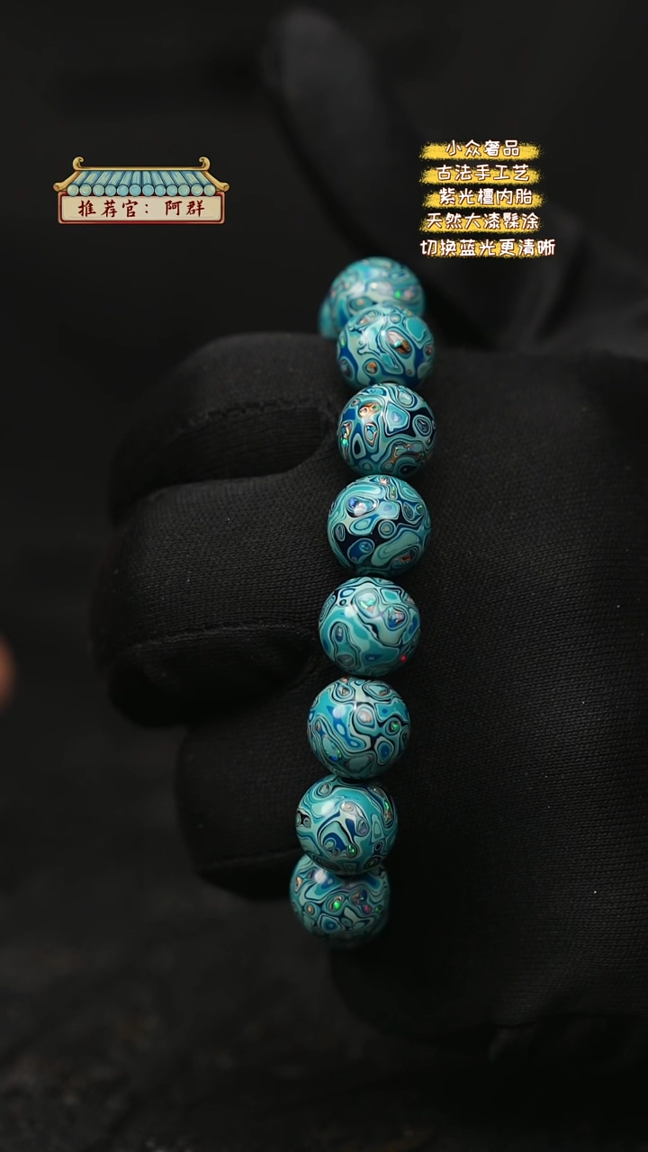 【闪购商品】陛成甄选（1.2*16微千带欧手串）