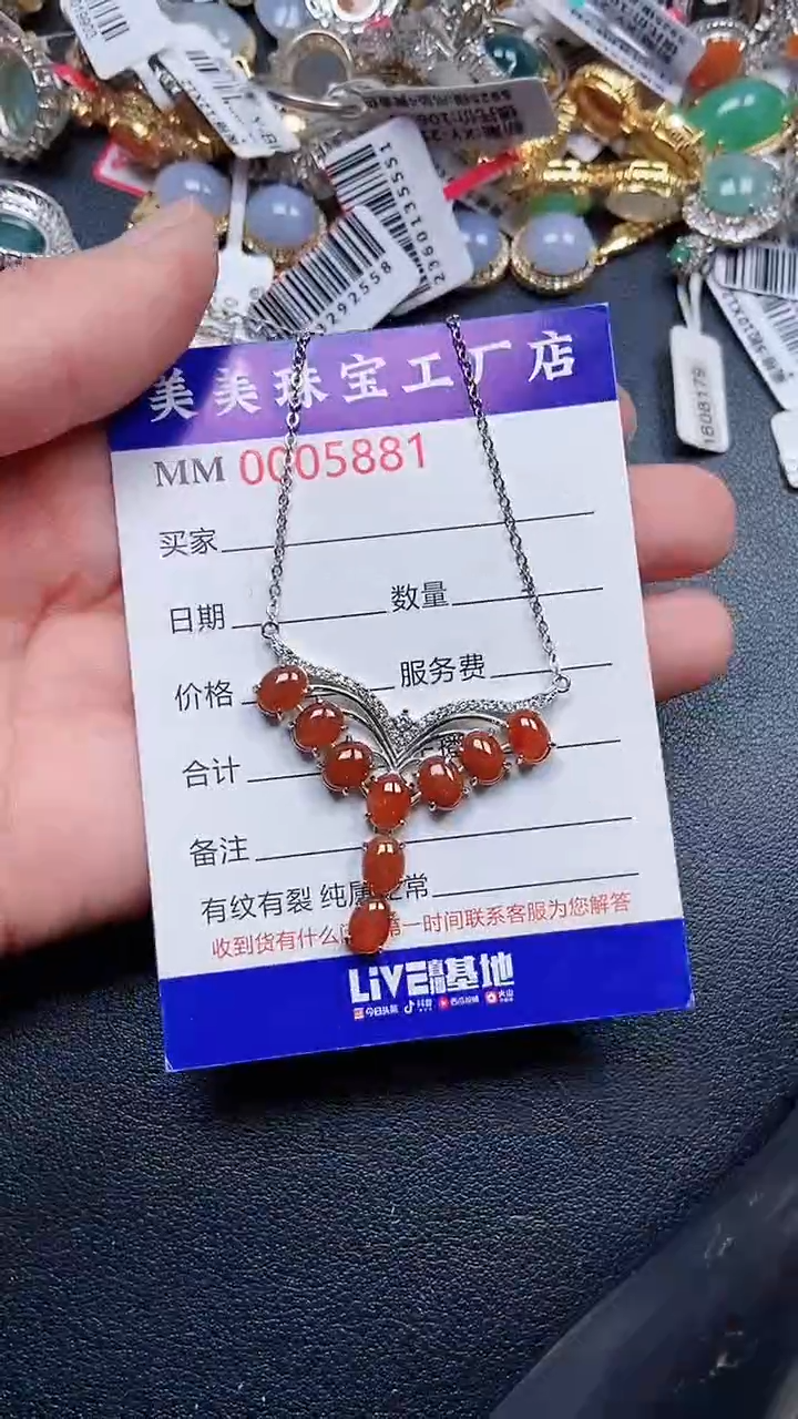 颈饰银S925镶嵌翡翠5881