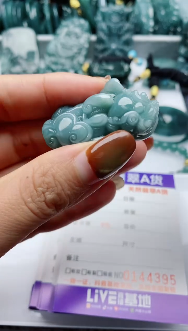 颈饰未镶嵌翡翠             