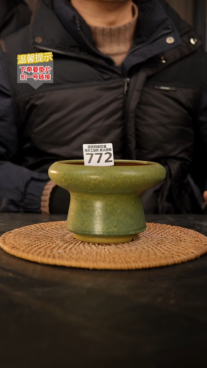 瓷片772内口径约11.5  外高约9