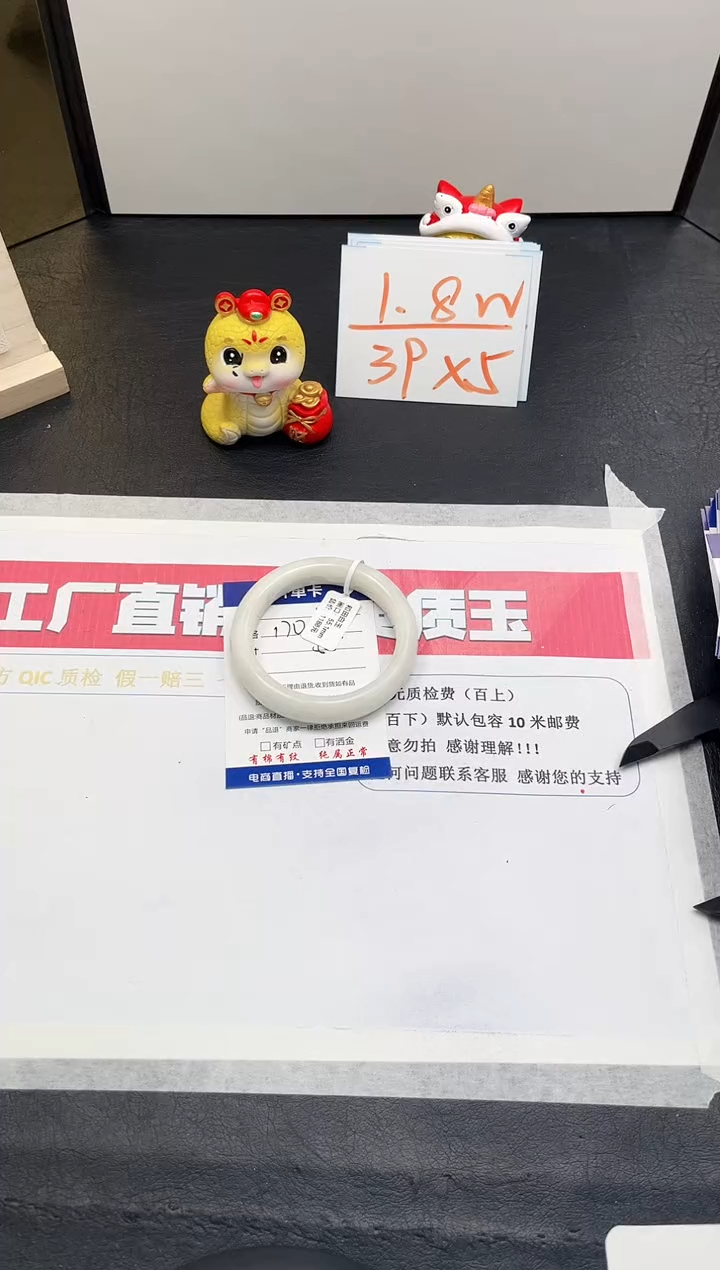 【闪购商品】和田玉手镯未镶嵌156-55