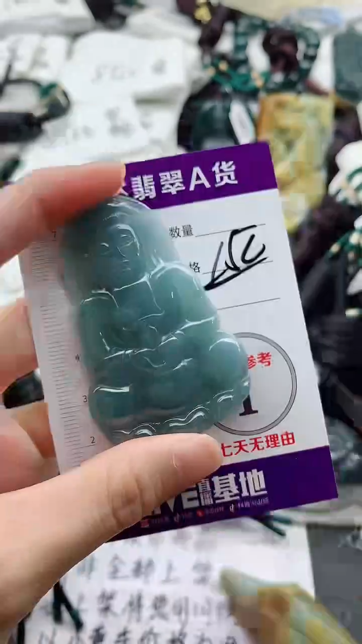 颈饰未镶嵌翡翠8888888888