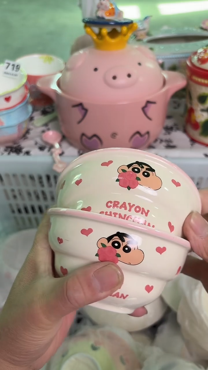 瓷片252默认微瑕15包邮库存1件