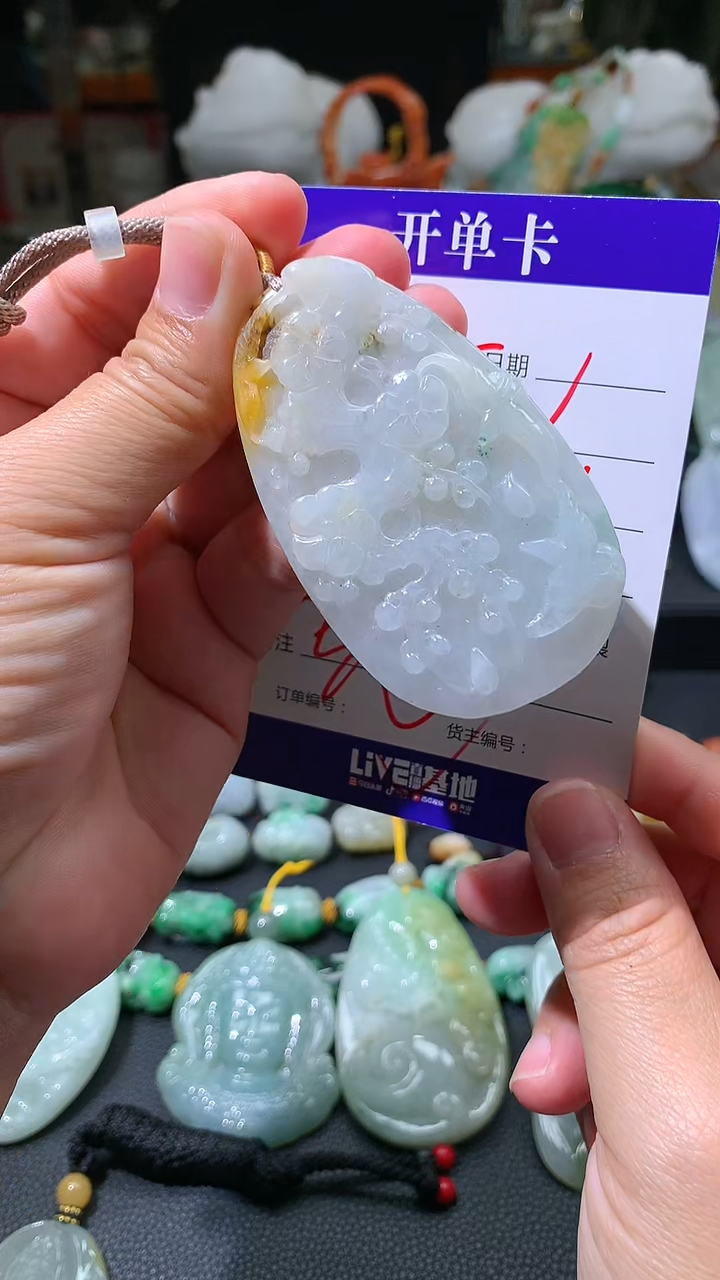 【闪购商品】翡翠颈饰未镶嵌挂件