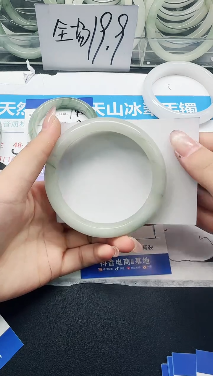 未镶嵌手镯石英质玉141/62.7