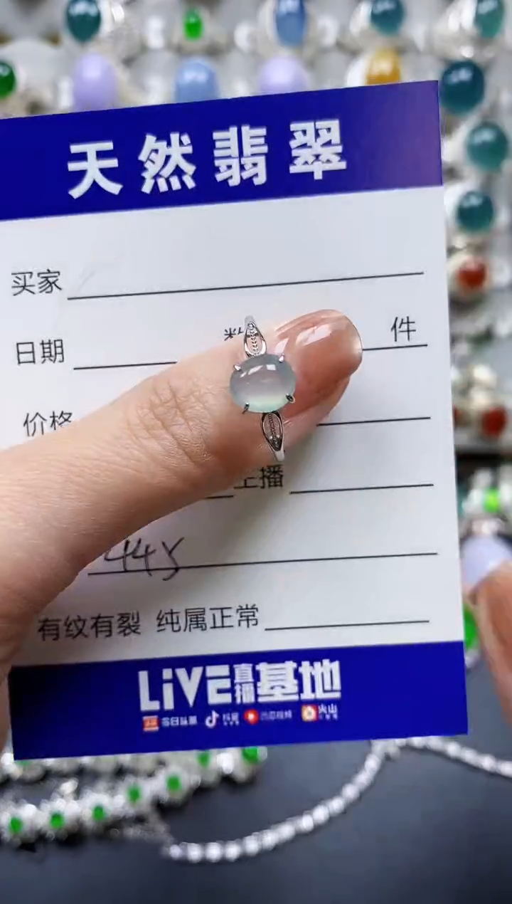 【闪购商品】翡翠戒指银S925镶嵌0445