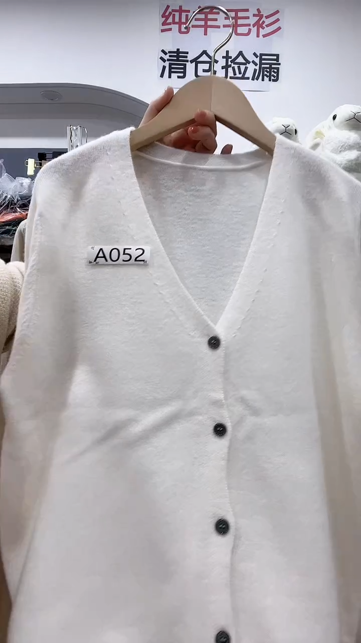 052/羊毛衫100-125斤