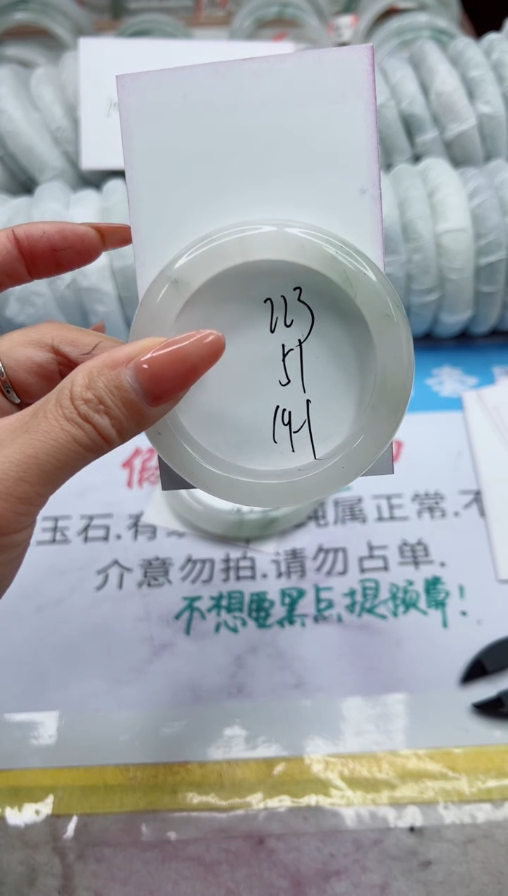 【闪购商品】石英质玉未镶嵌手镯223