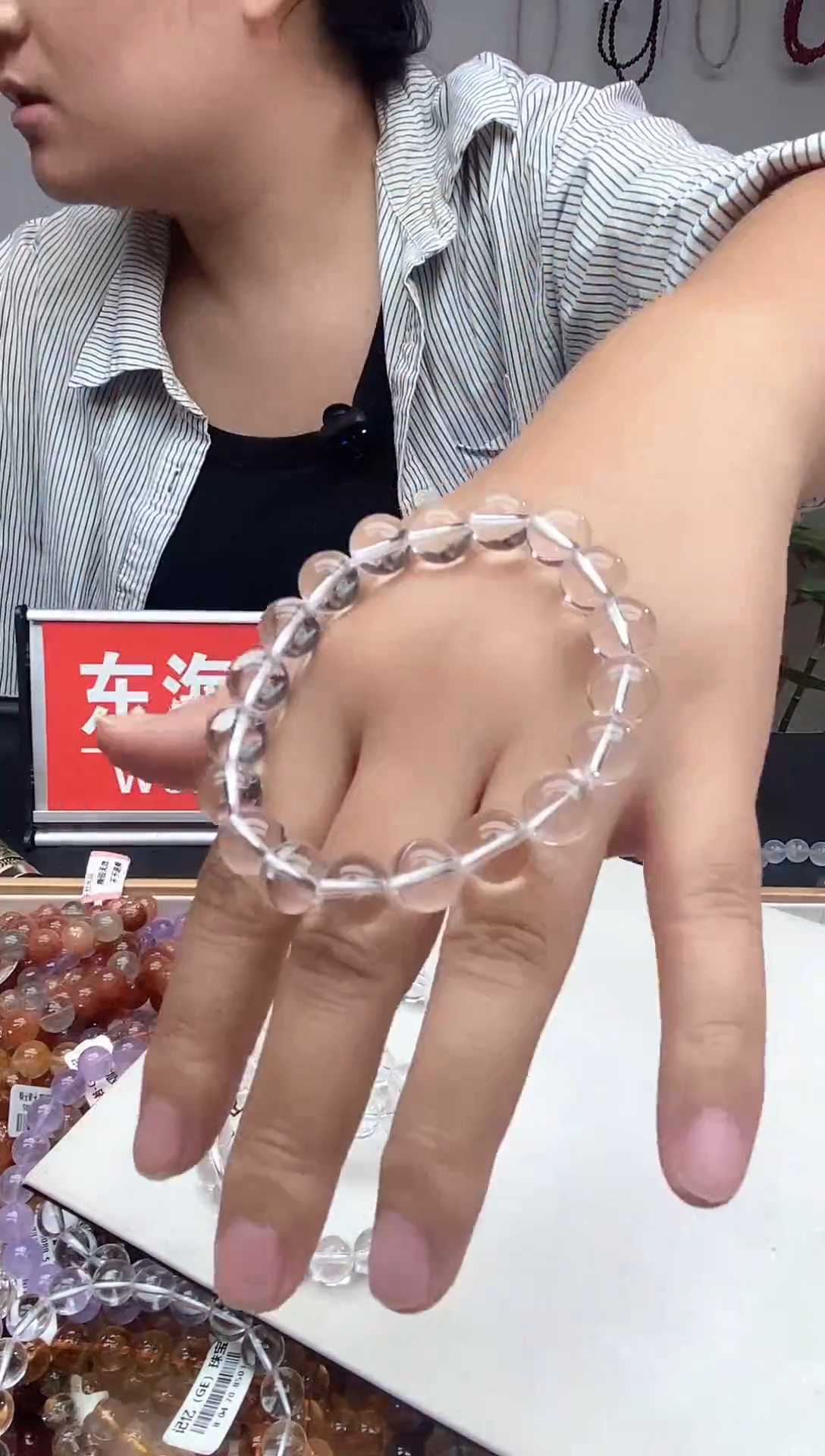 未镶嵌手链水晶白水晶10+