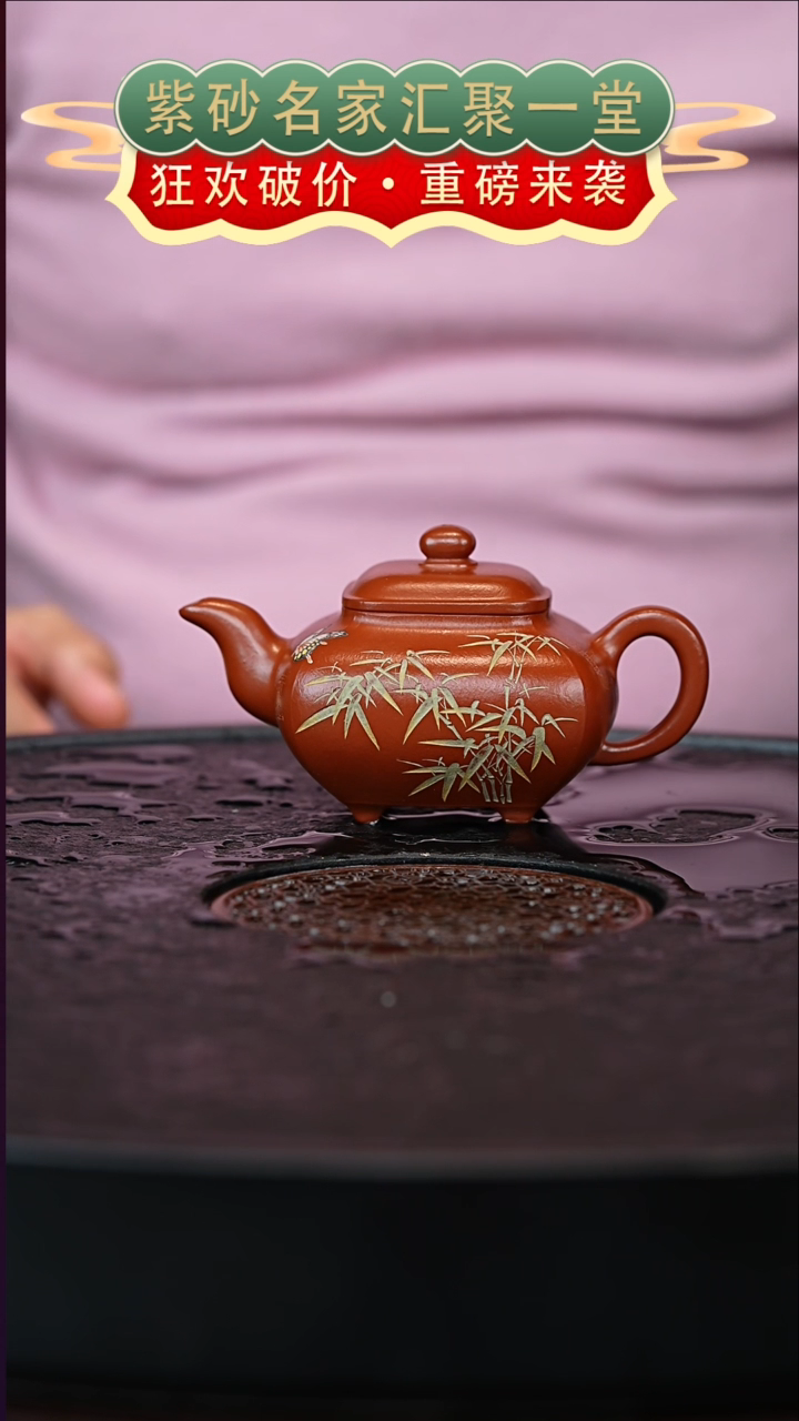 茶壶紫砂宜兴紫砂