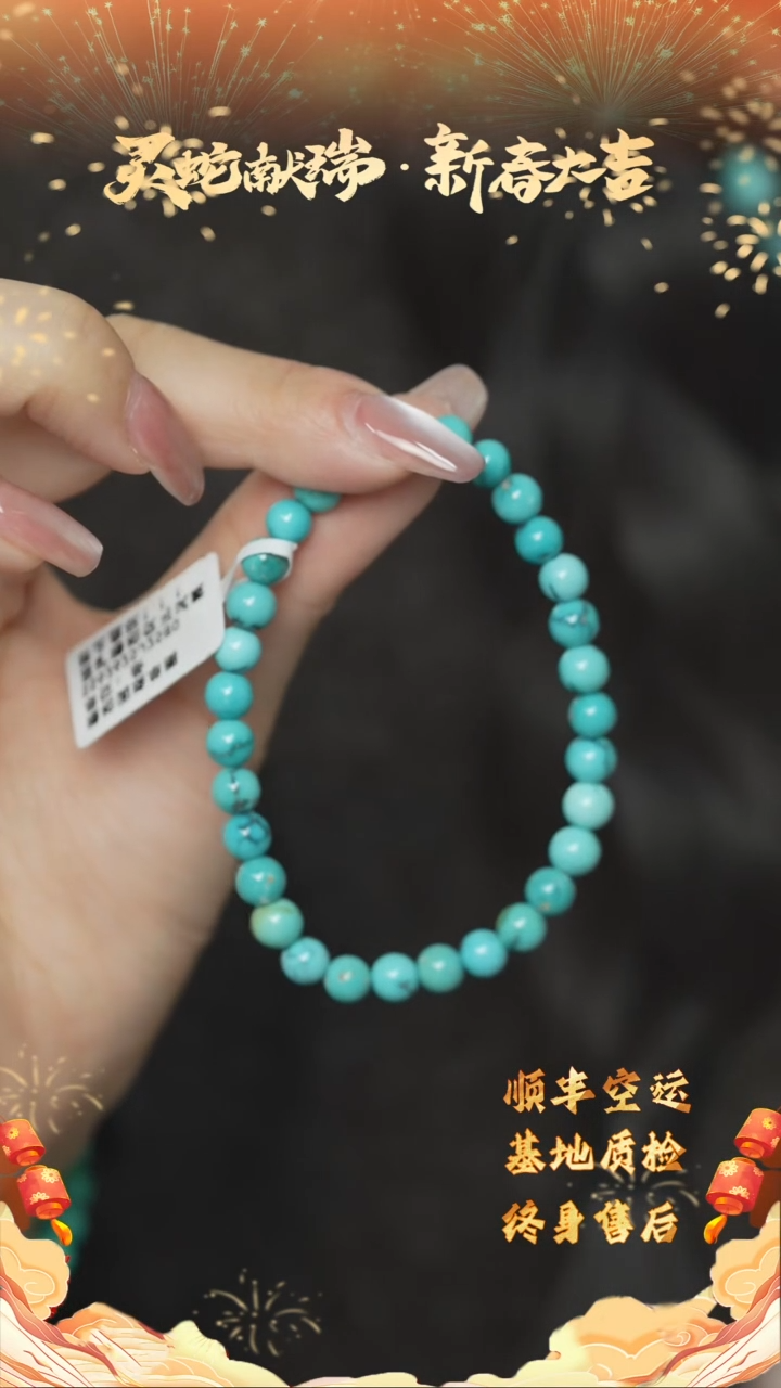 【闪购商品】绿松石X29（多样性发一件）未镶嵌单圈