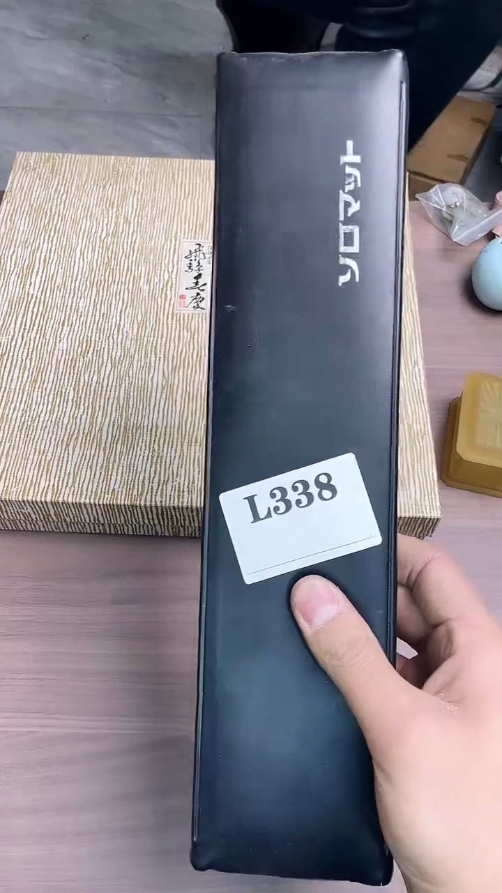 瓷片星**户默认回流微瑕338