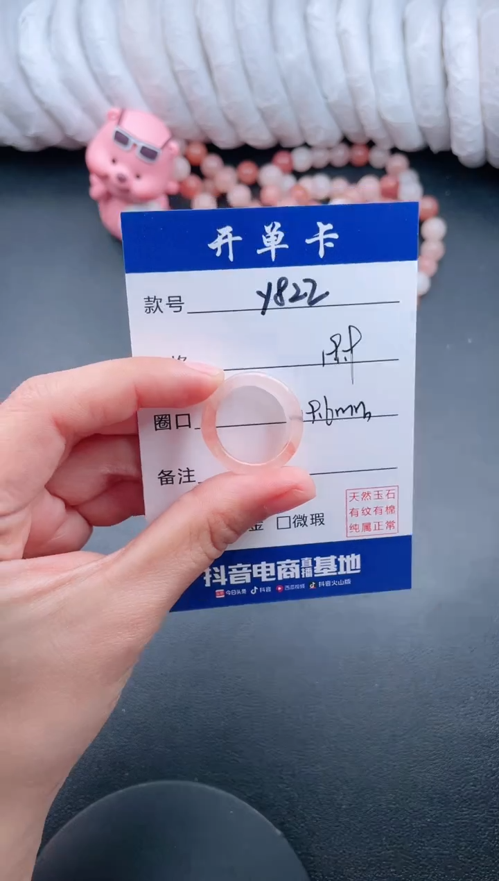 【闪购商品】石英质玉戒指未镶嵌Y822