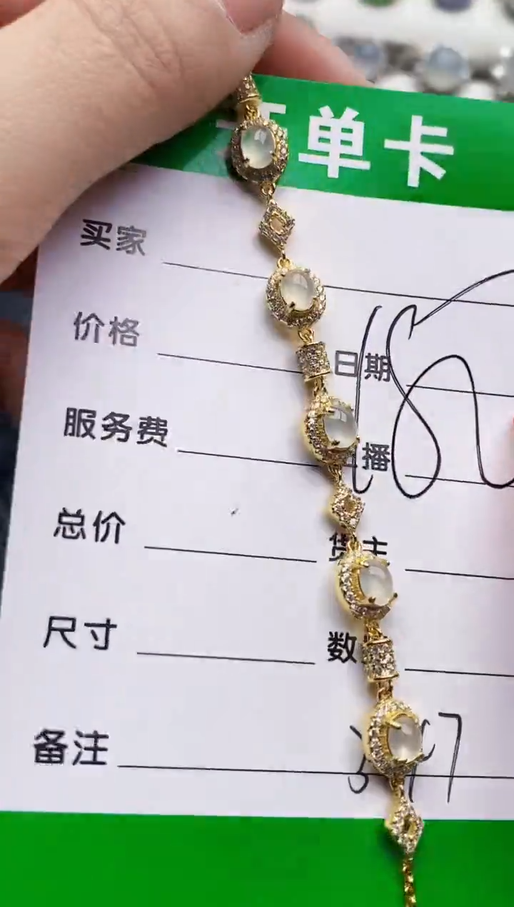 银S925镶嵌戒指翡翠3047