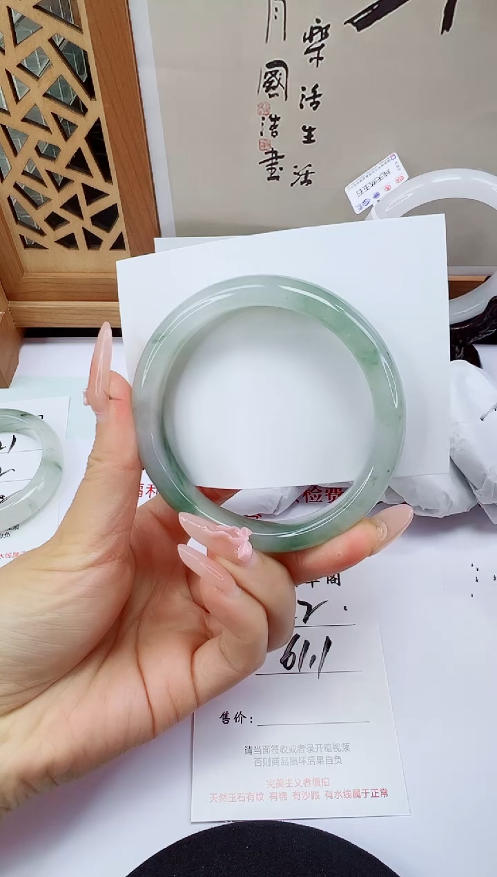 未镶嵌手镯石英岩玉122-61/62