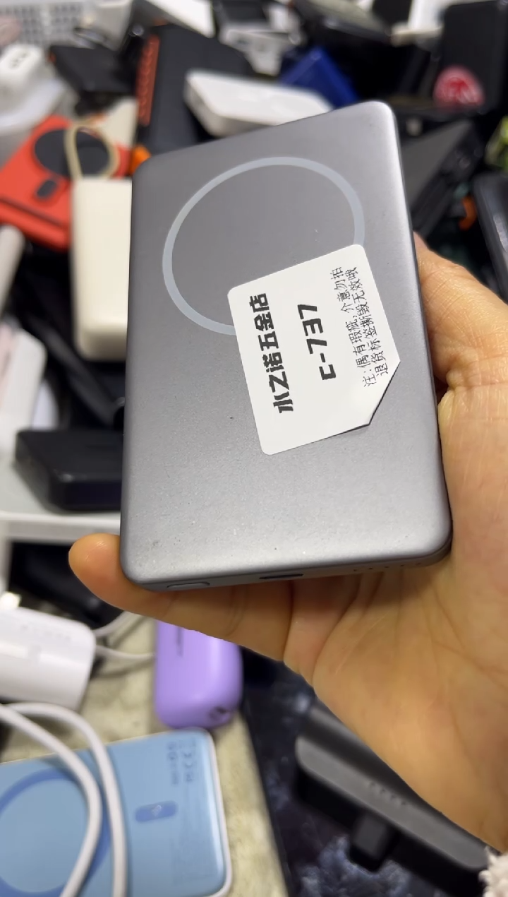 1m爱****叔精品 数码 c-737