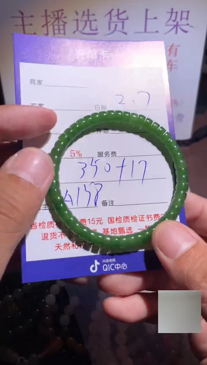 【闪购商品】和田玉把件未镶嵌158
