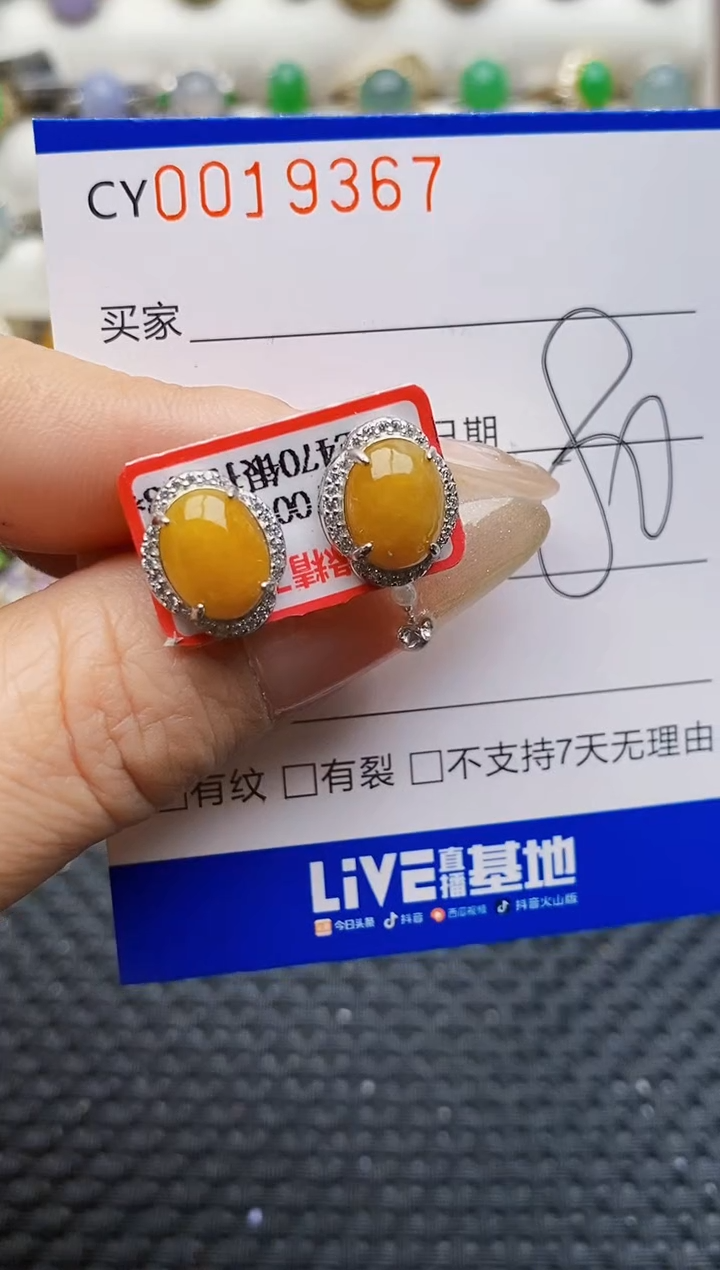 银S925镶嵌戒指翡翠9367