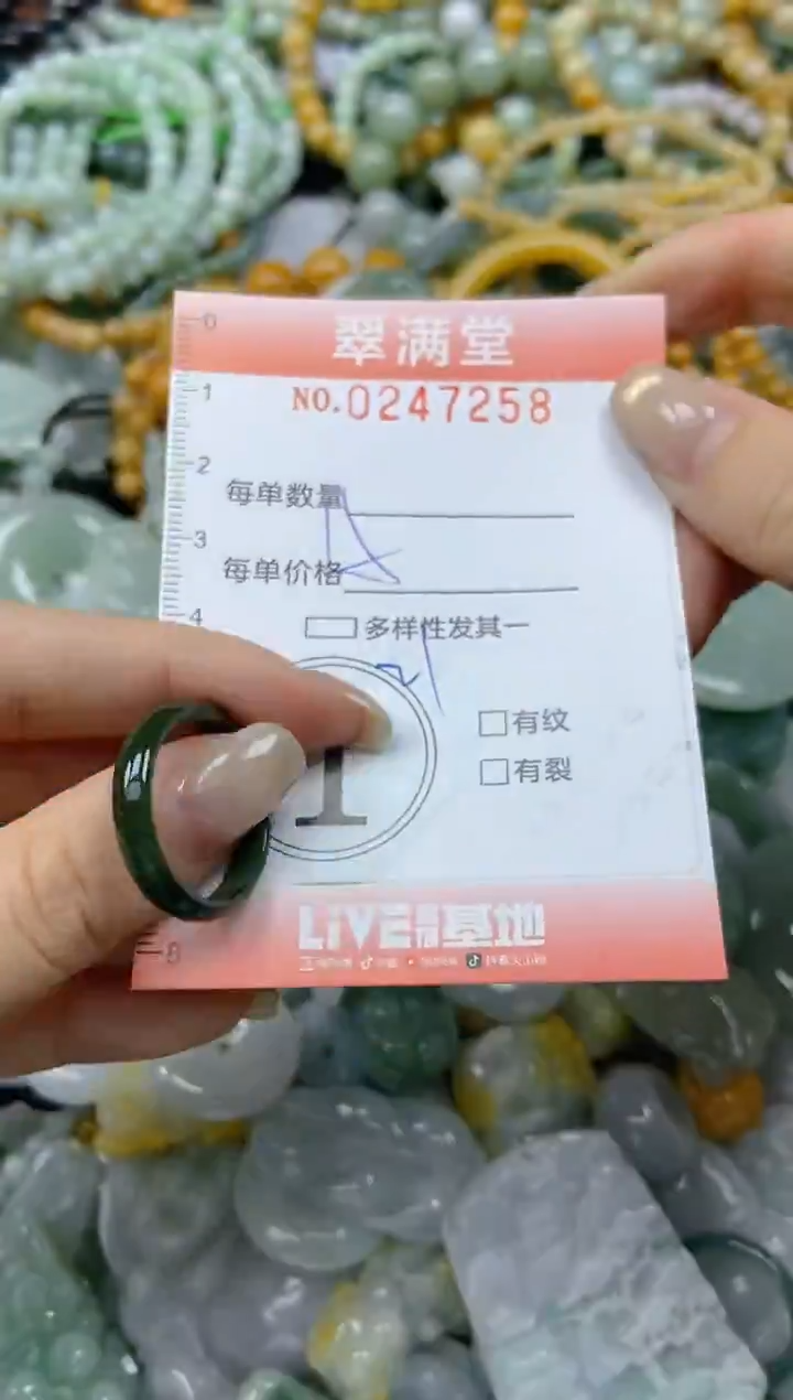 未镶嵌挂件翡翠闪购0247258