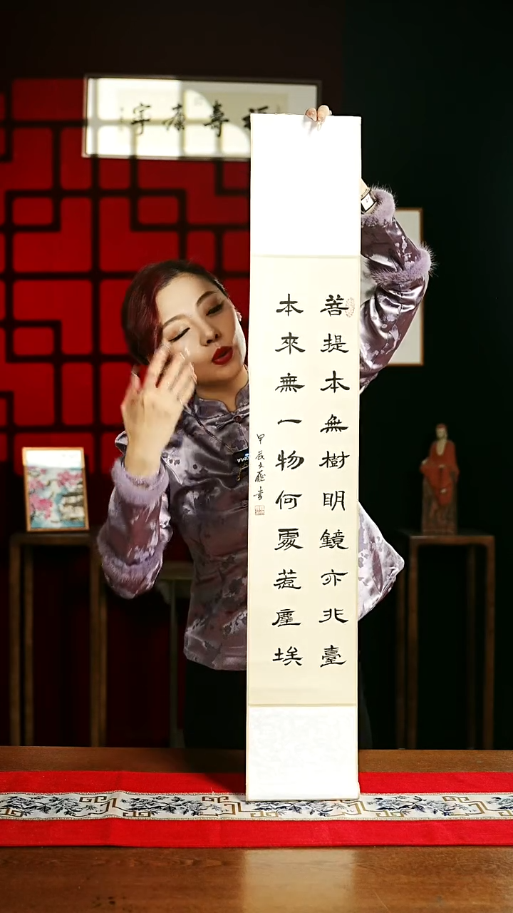 【闪购商品】书法书法卷轴17*110仿古菩提本无树