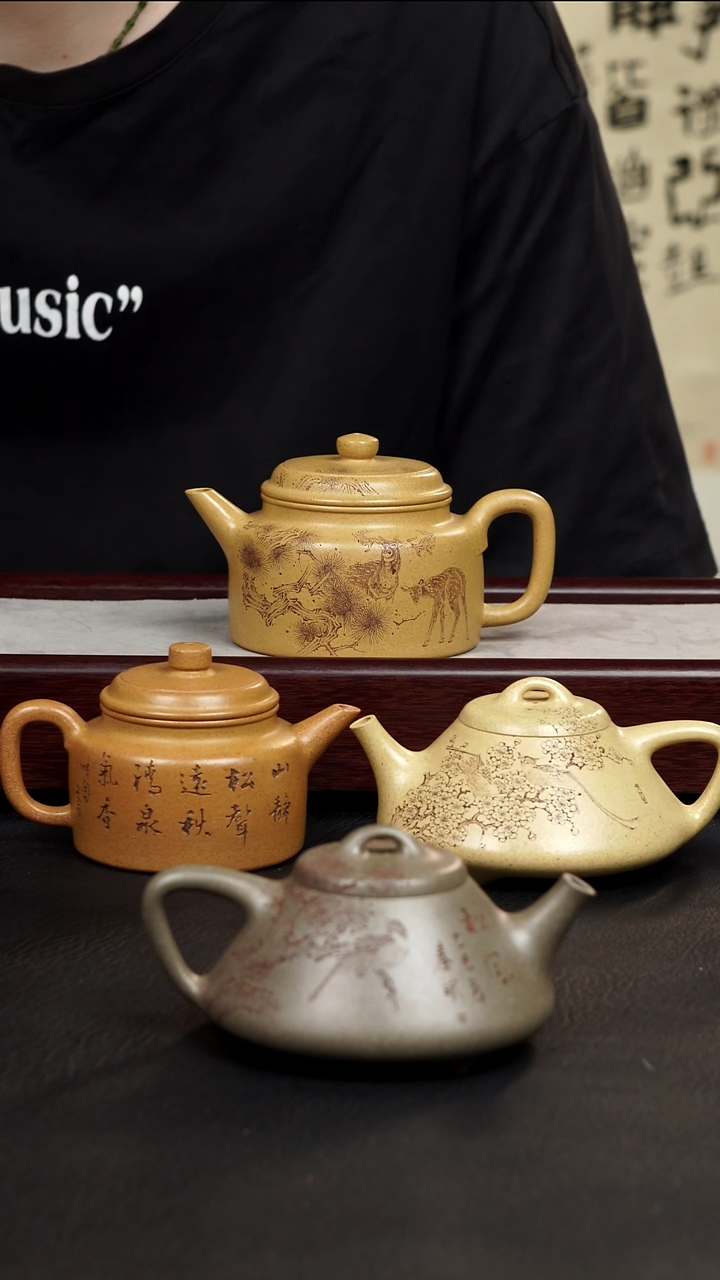 紫砂茶宠德钟壶黄金段泥料