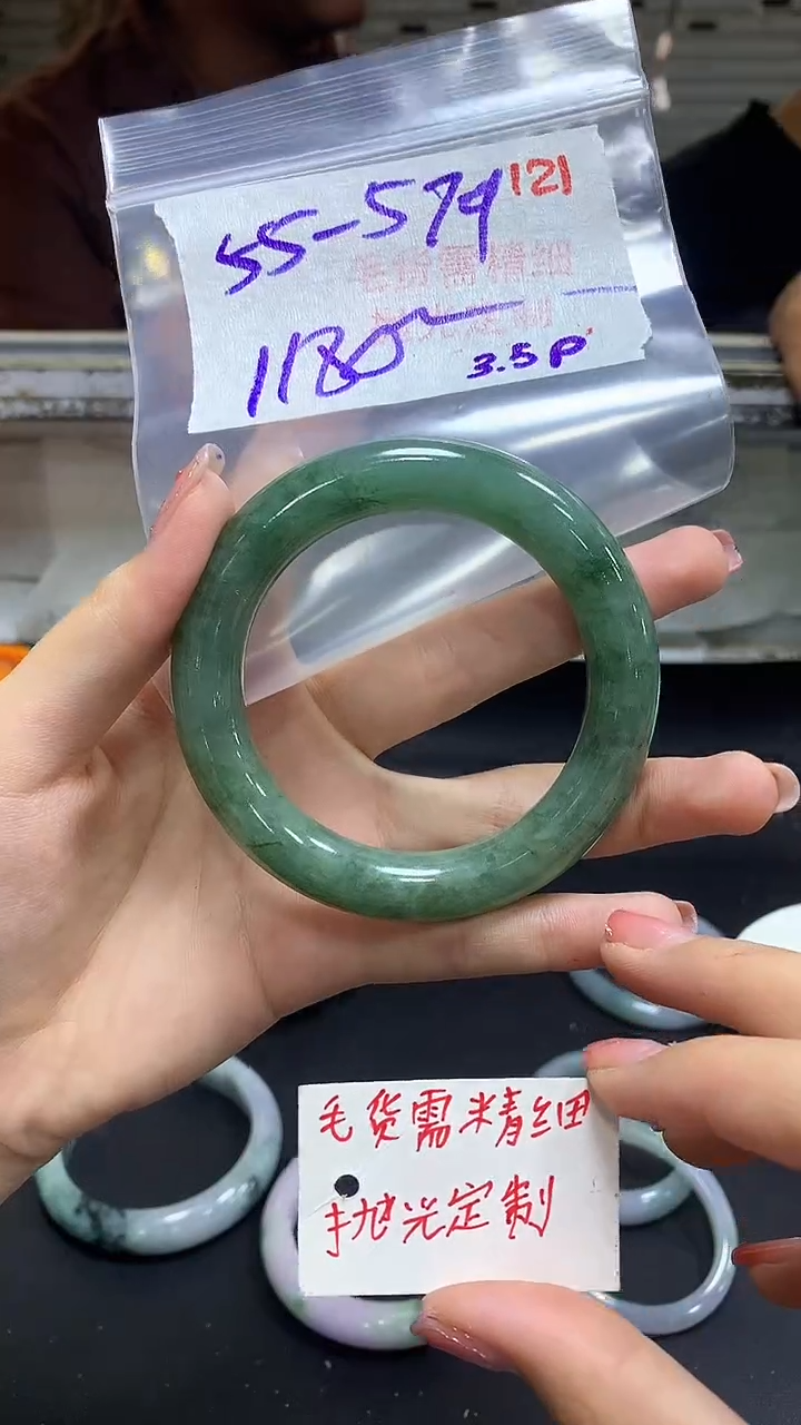 【闪购商品】定制翡翠未镶嵌毛货需精细抛光121多样手镯+1180元