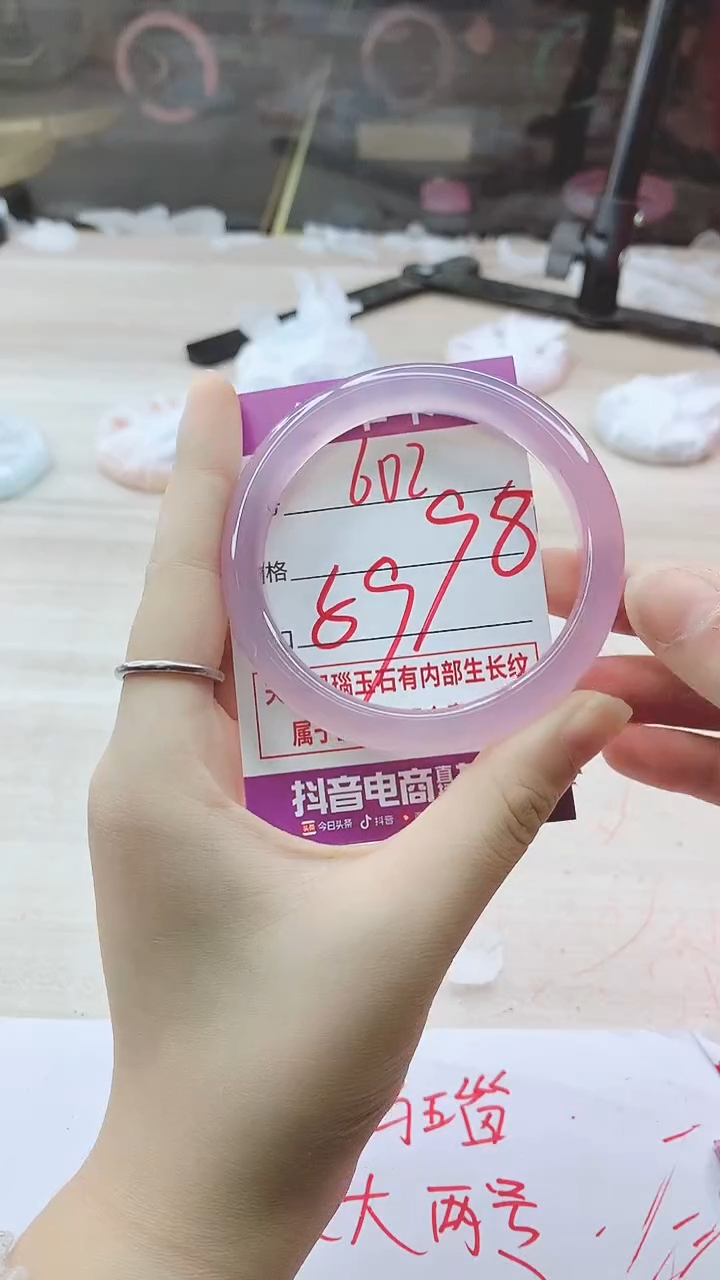 手镯玛瑙/玉髓未镶嵌602