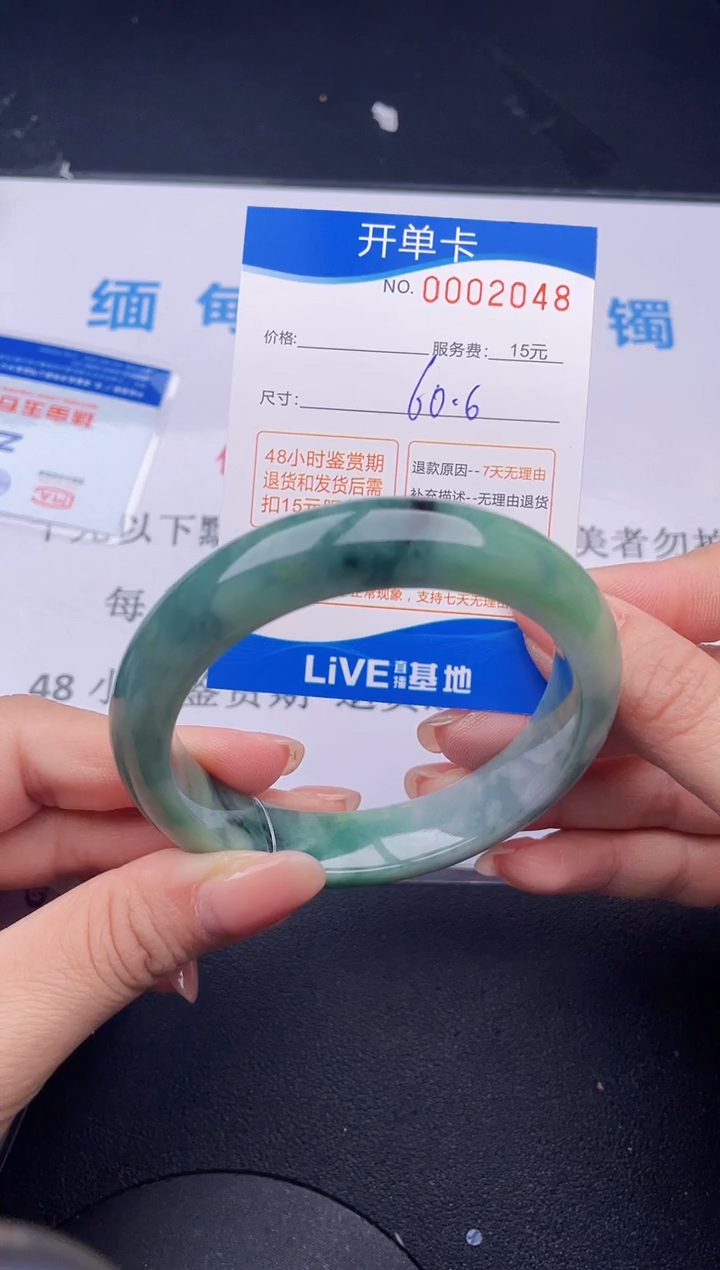 【闪购商品】翡翠手镯未镶嵌48拍哪个发哪个图片为准