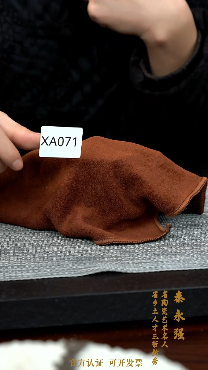 【闪购商品】紫砂茶壶XA071-0127QYQ