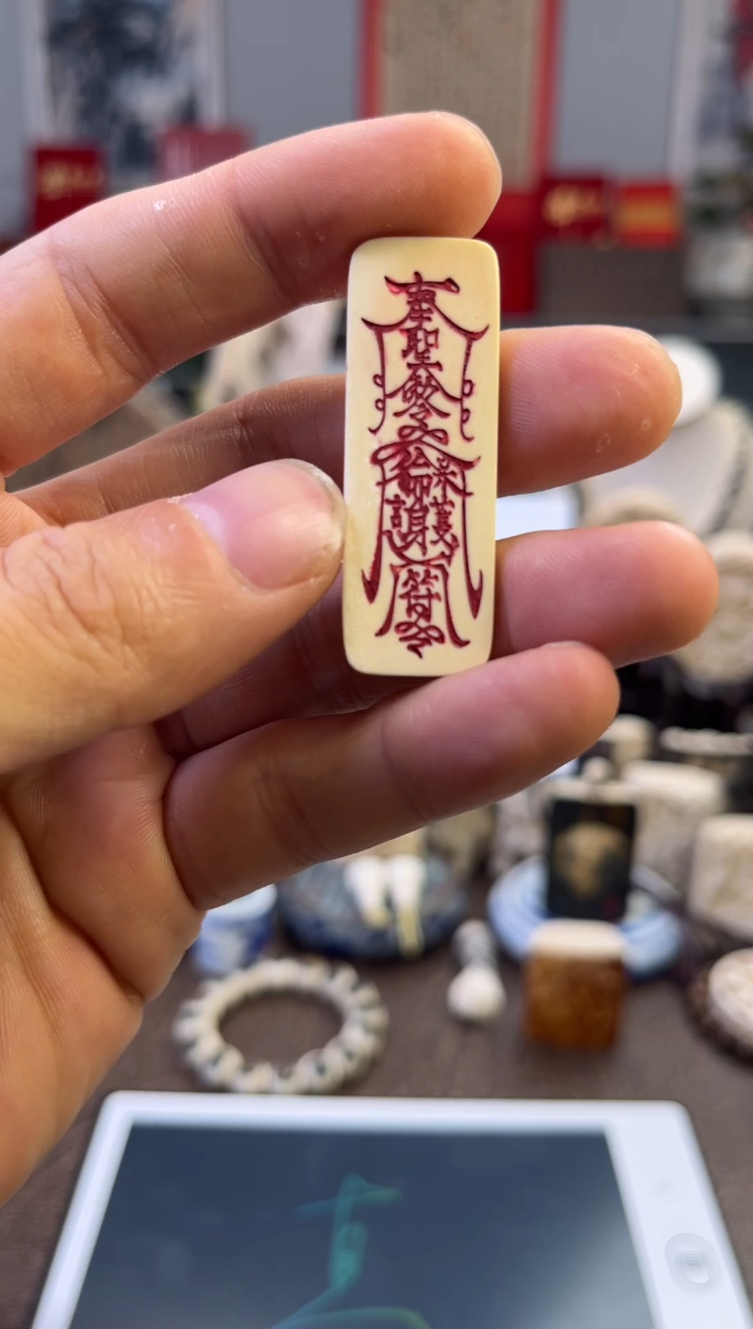 其他猛犸象牙111