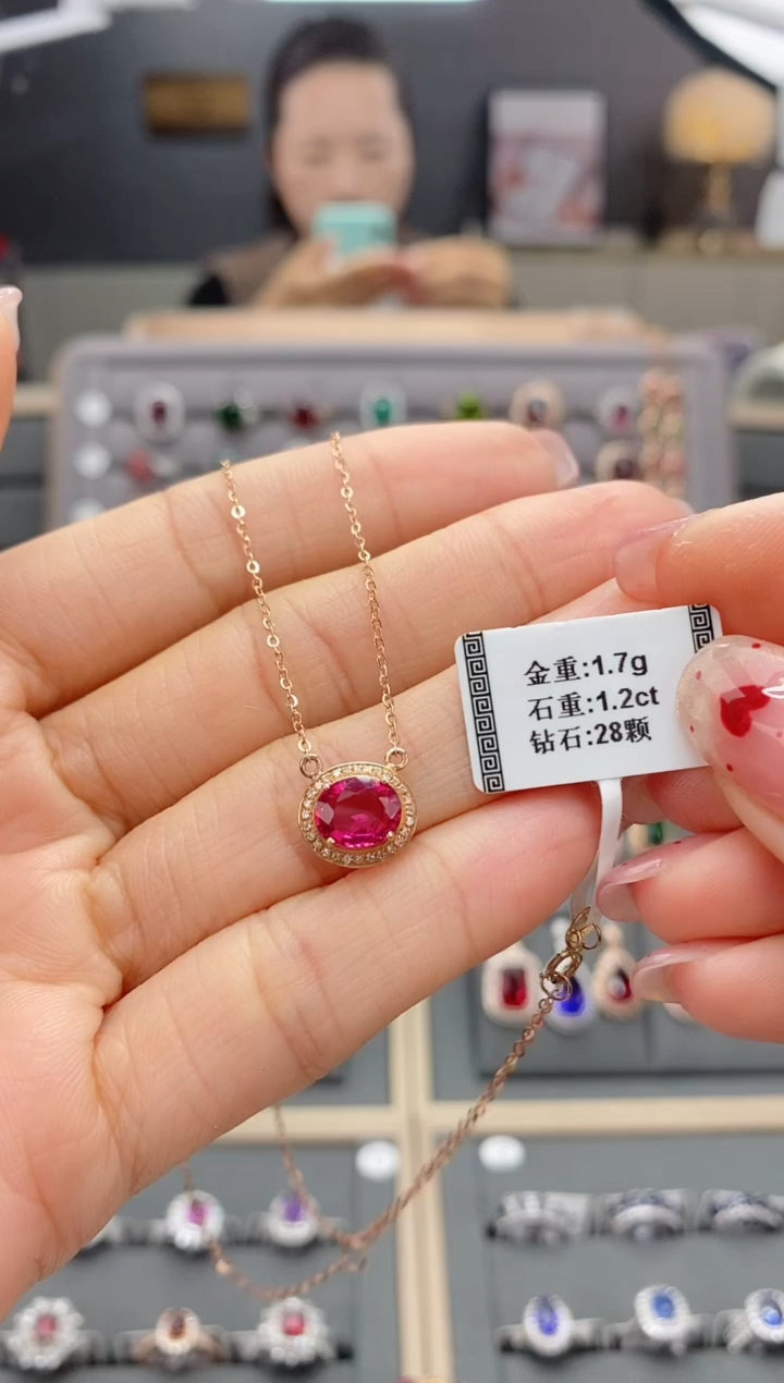【闪购商品】碧玺颈饰18K金镶嵌1.2   