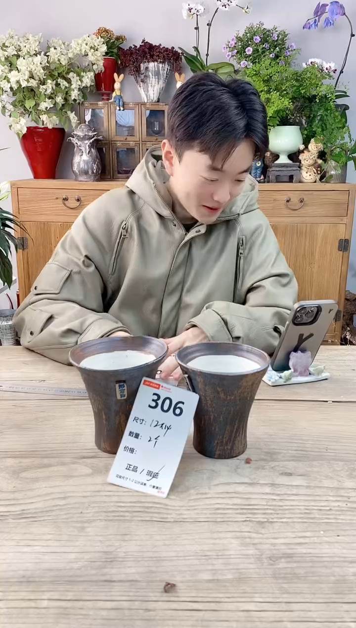 小玩子花盆直播编号306