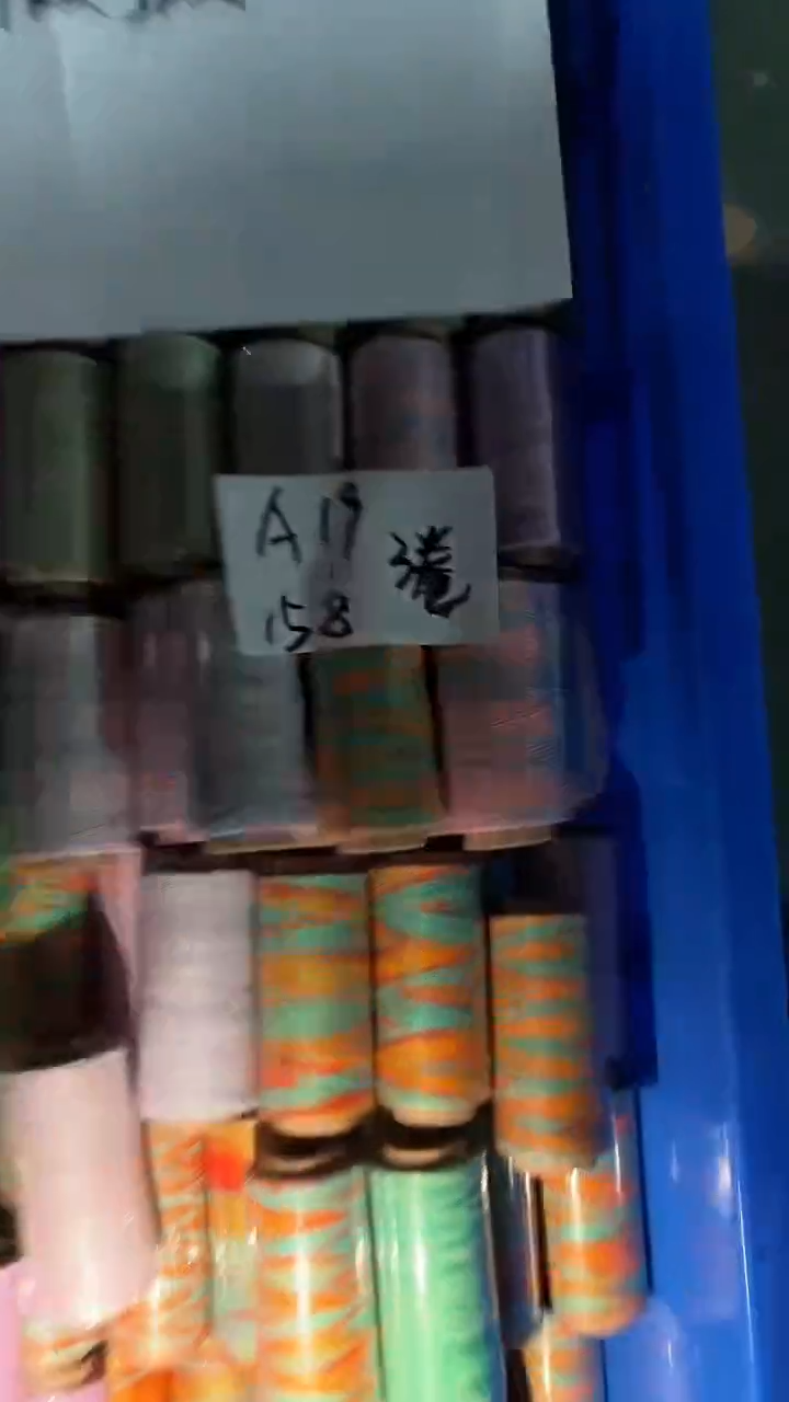 涤纶A19-0.2星空微瑕随机三卷