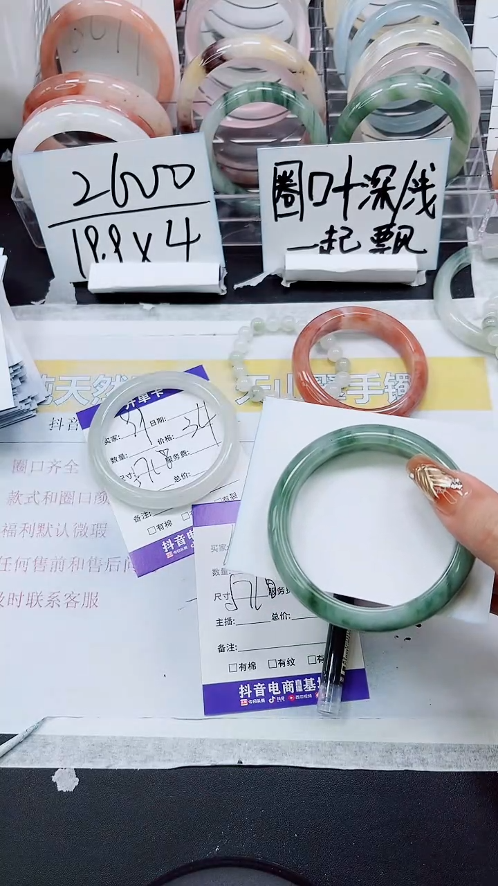 【闪购商品】石英质玉手镯未镶嵌S100-57/58