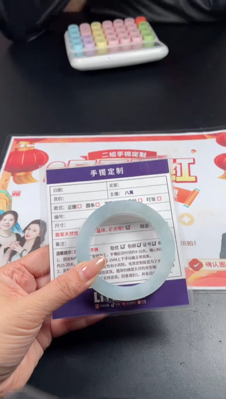 【闪购商品】定制翡翠手镯未镶嵌定制手镯LBFC/DZS